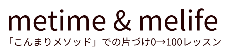 metime & melife
